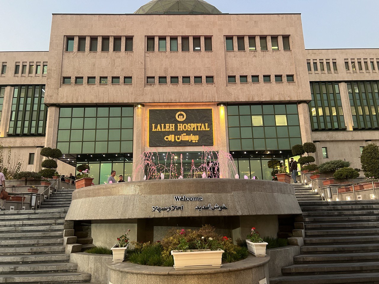 Hospital Laleh