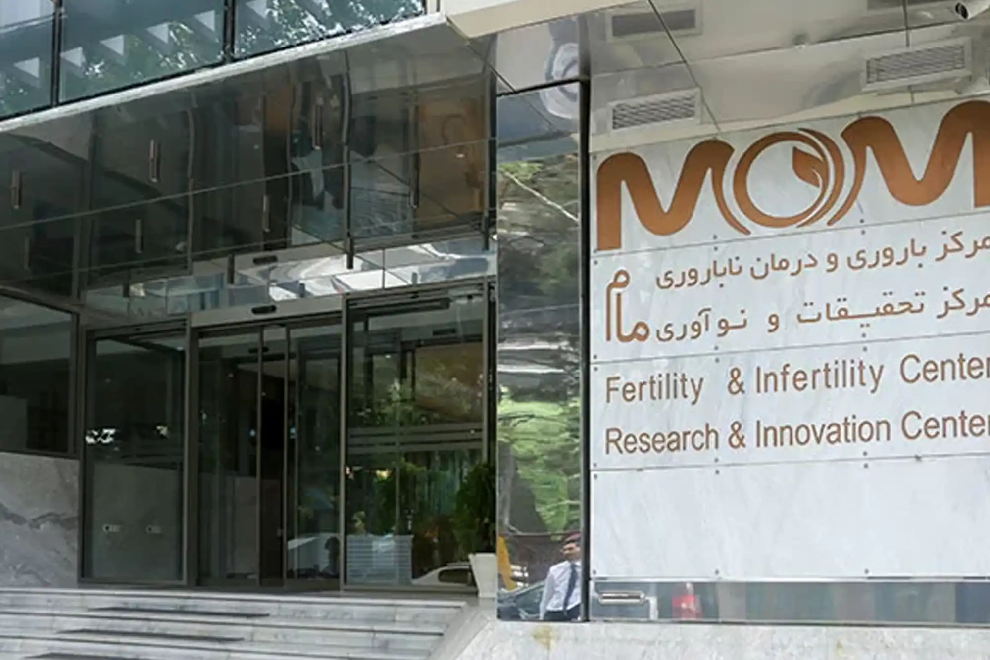 MOM Genetic Center